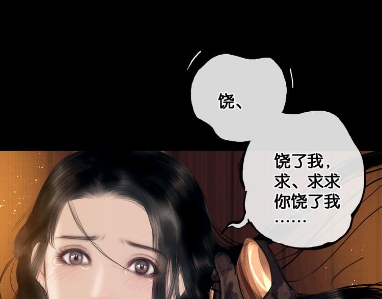 第5话 营中遭遇35