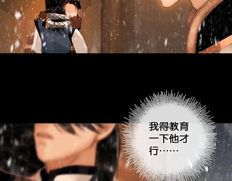 第18话 少年往事70