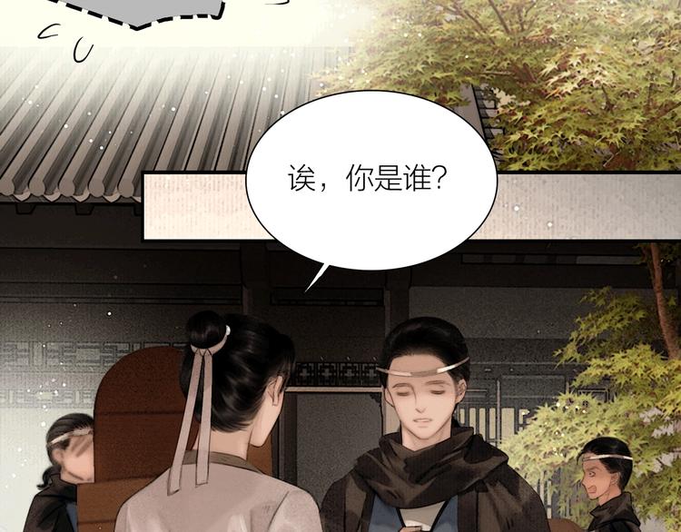 第51话 皆大欢喜42
