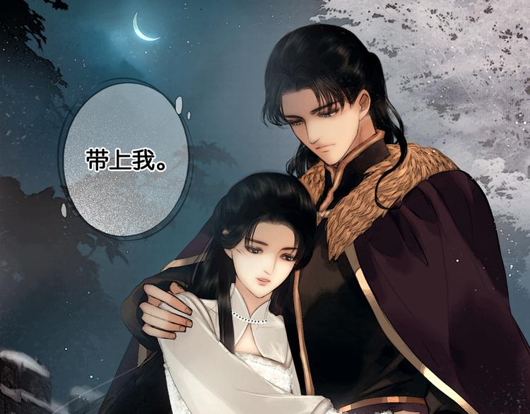 第33话 夫妻之事72