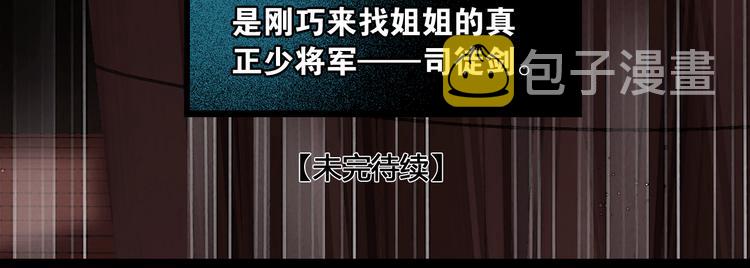 第23话 偷窥沐浴59