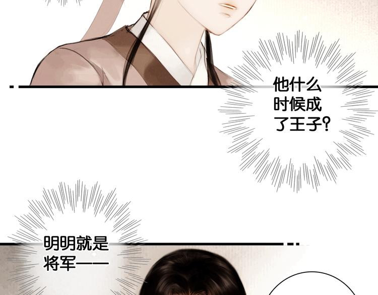 第43话 擂台比武37