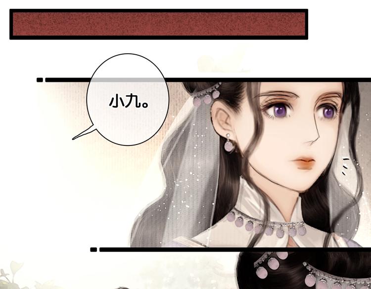 第42话 宫宴定情27