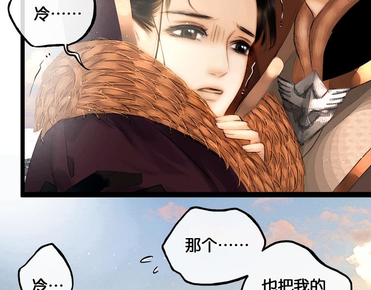第19话 醋溜战神55