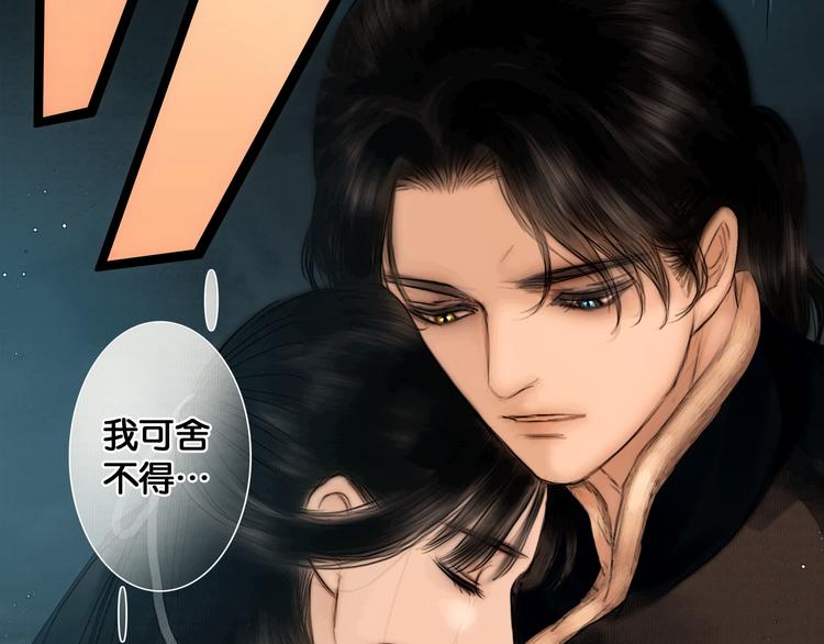 第34话 恋人相别69
