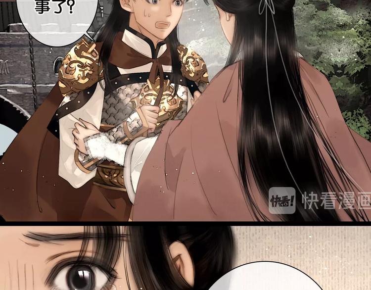 第36话 班师回朝20