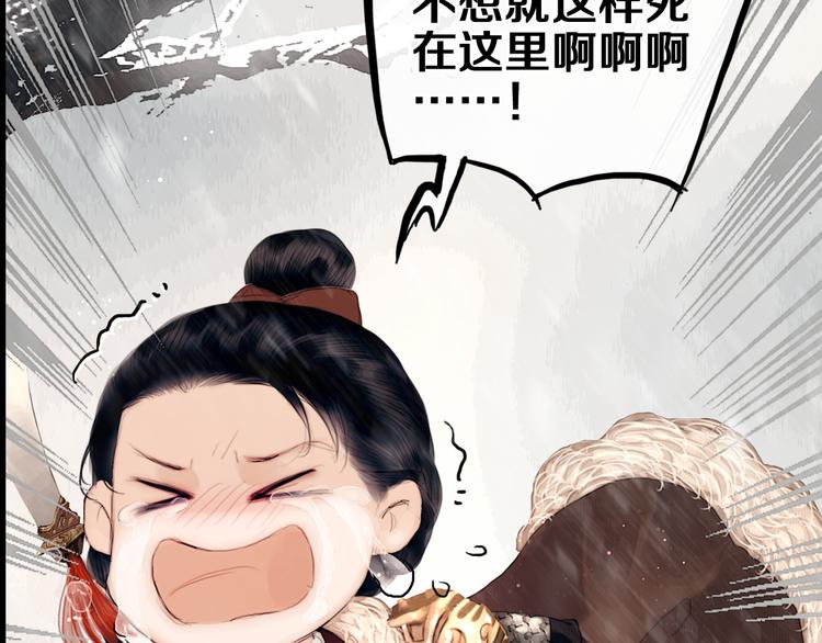 序章 废柴大小姐出征记18