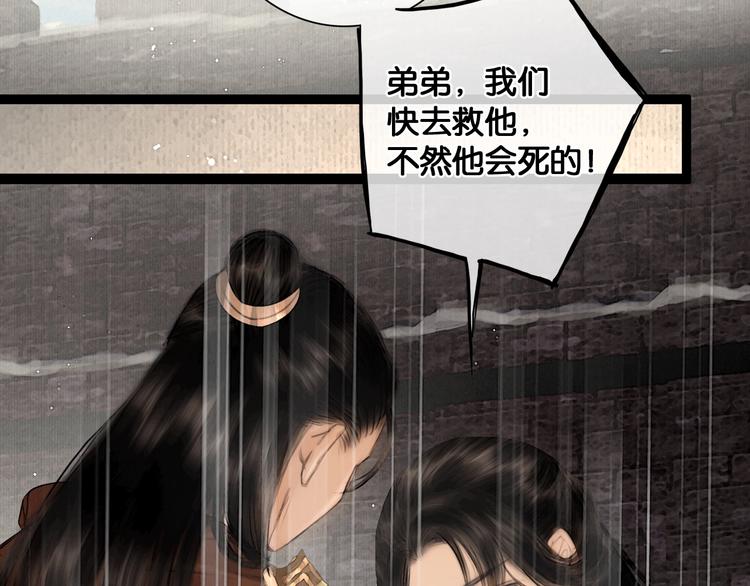 第36话 班师回朝22