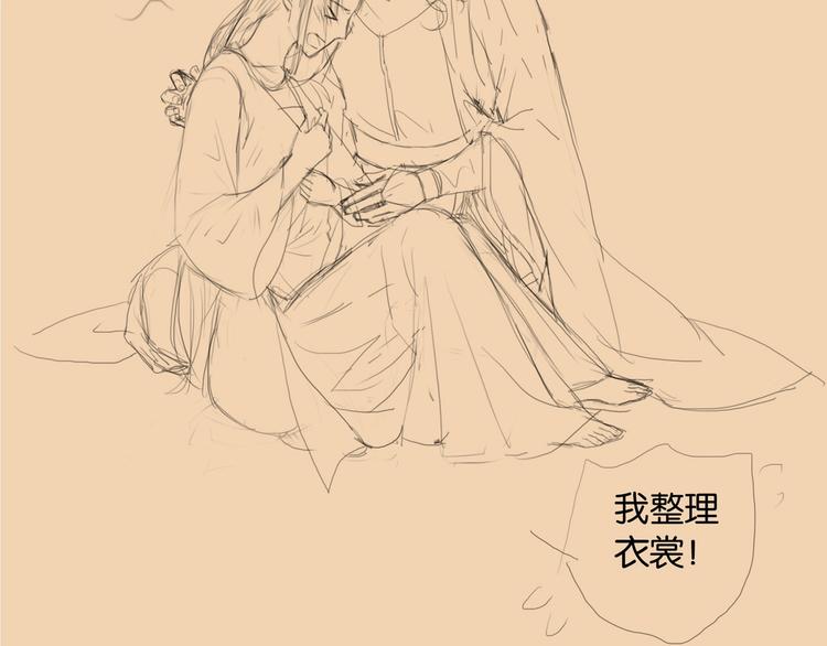 第44话 夜访深闺72