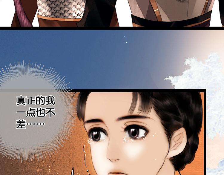 第14话 调教小姐54