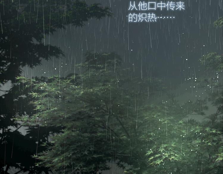 第45话 绣色可餐75