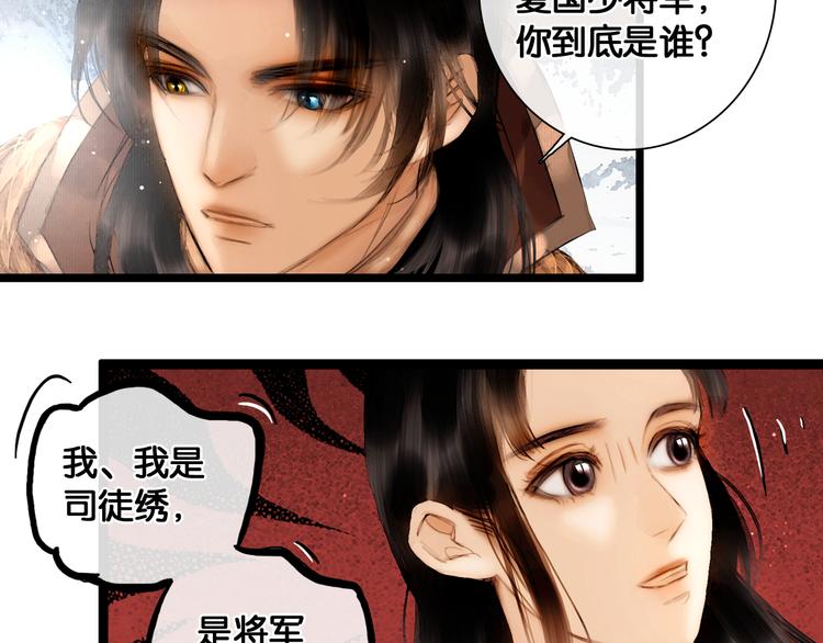 第13话 同床共枕33