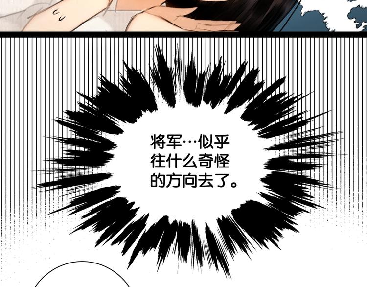 第25话 君心似我心36