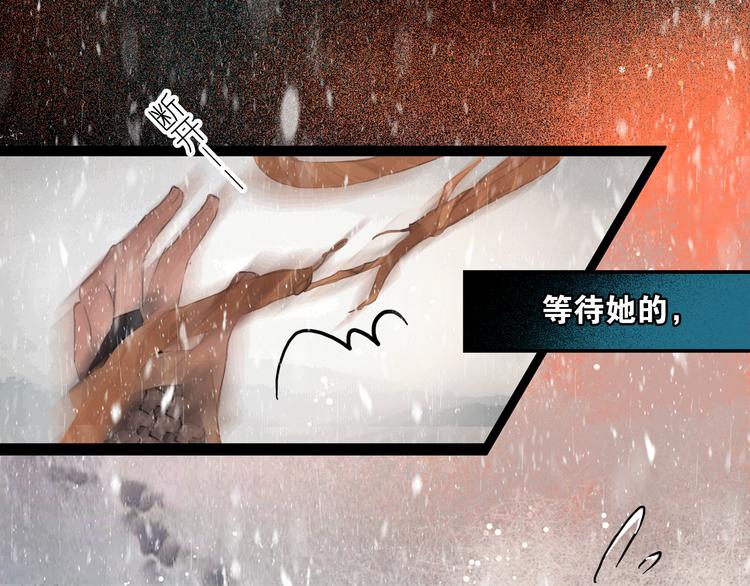 第3话 到达边关62