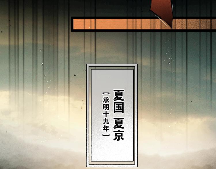 第36话 班师回朝51