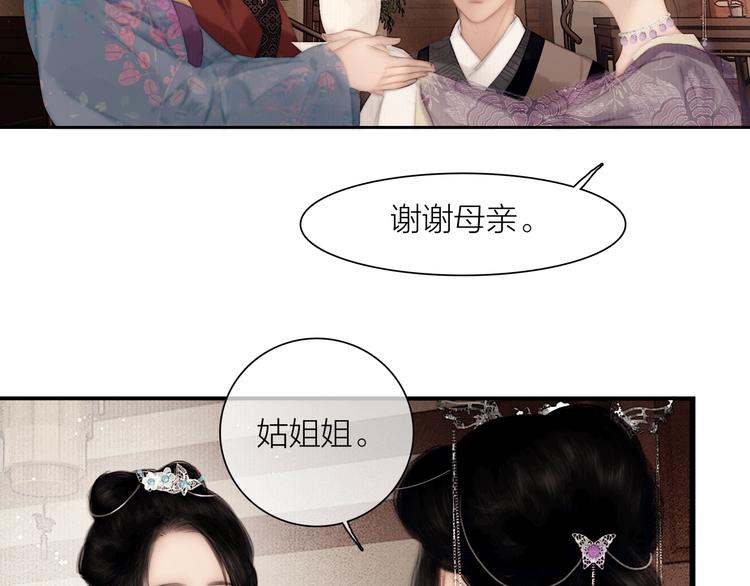 第48话 春宵值千金57