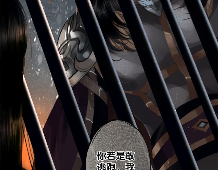 第5话 营中遭遇58