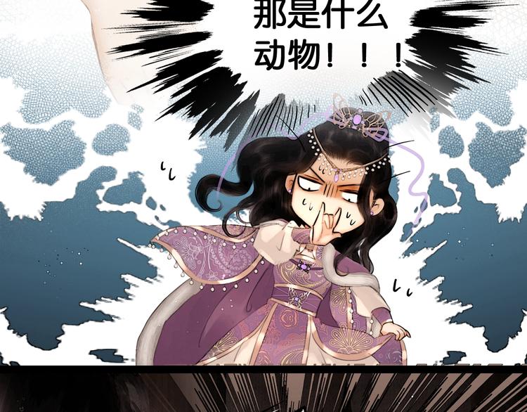 第23话 偷窥沐浴55