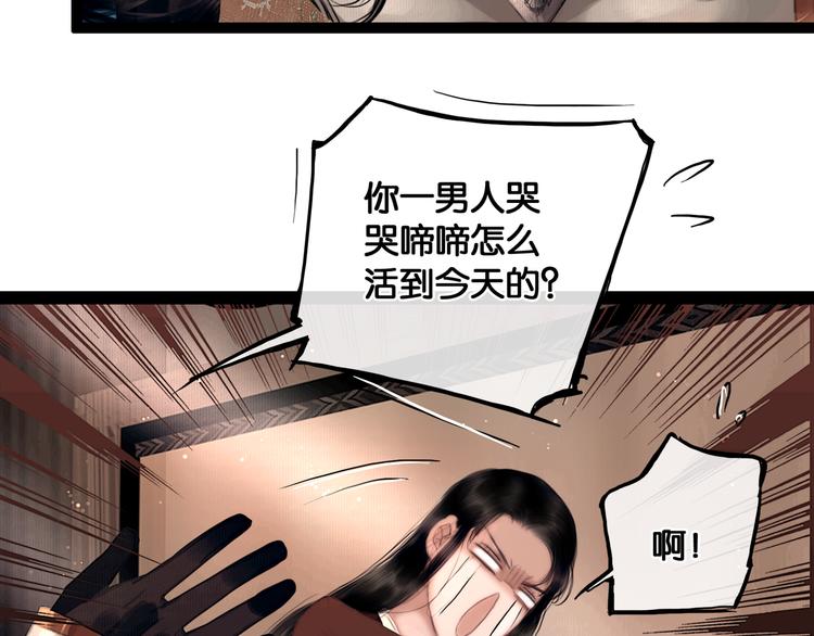 第7话 真相败露？33