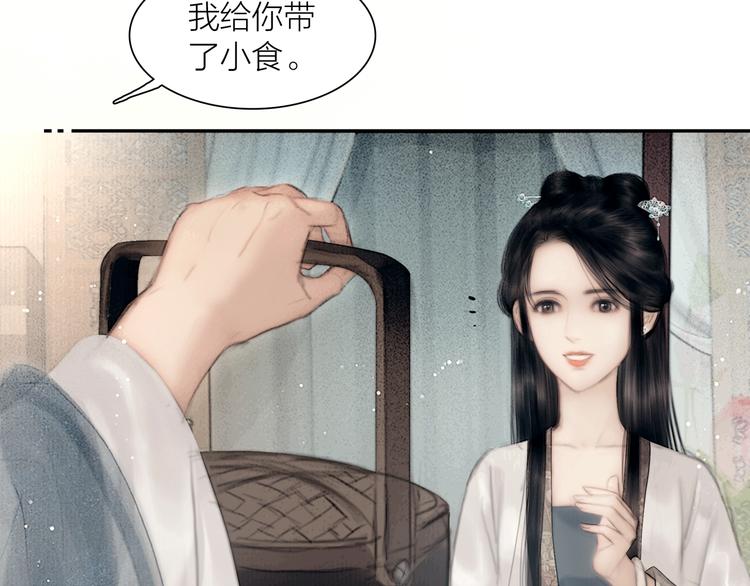 第47话 撩妻黄昏后49