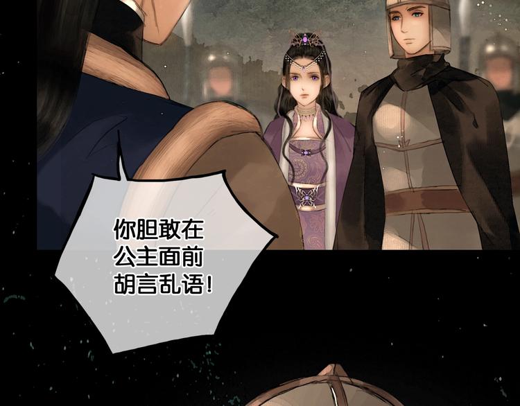 第38话 赫连昱13