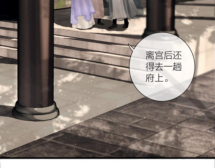 第47话 撩妻黄昏后12