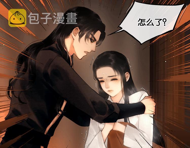 第24话 柔情蜜意47