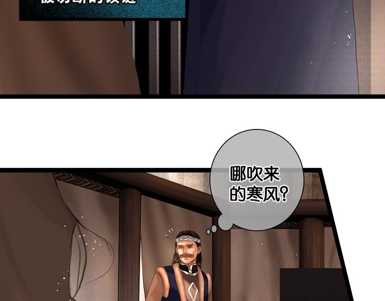 第30话 翩然离去5