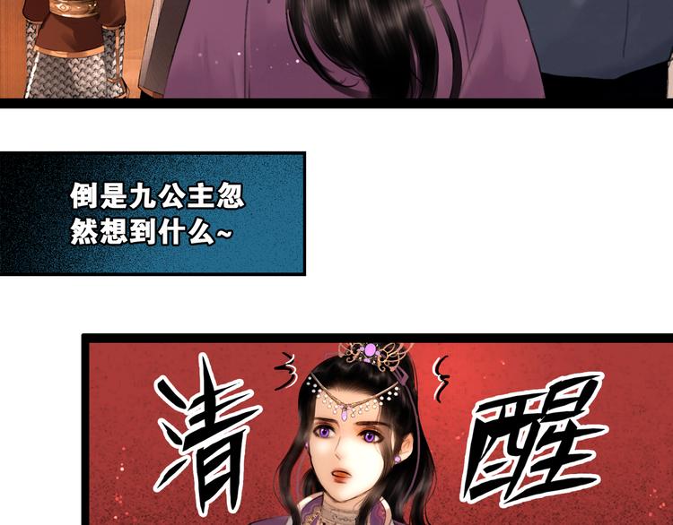 第17话 我喜欢你49