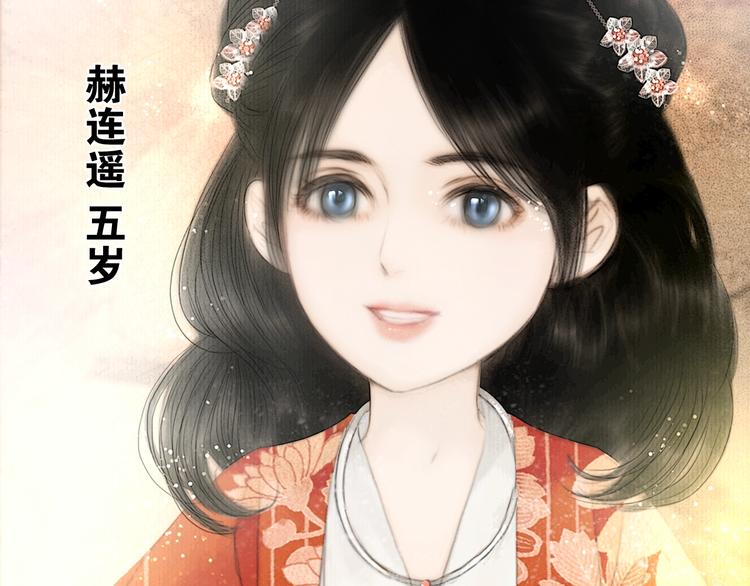番外 今夜来采花？37