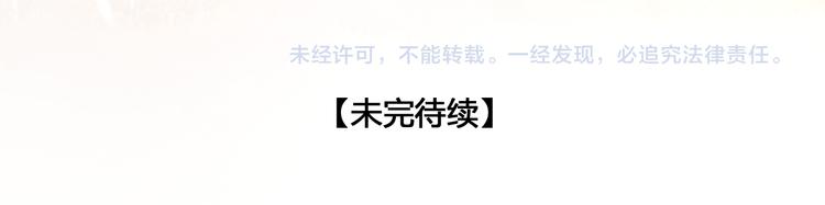 第17话 我喜欢你63