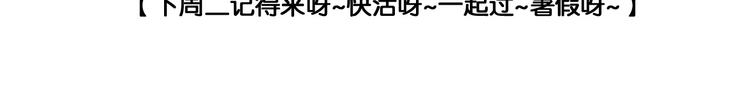 第48话 春宵值千金86