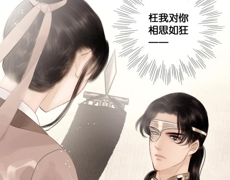 第43话 擂台比武41
