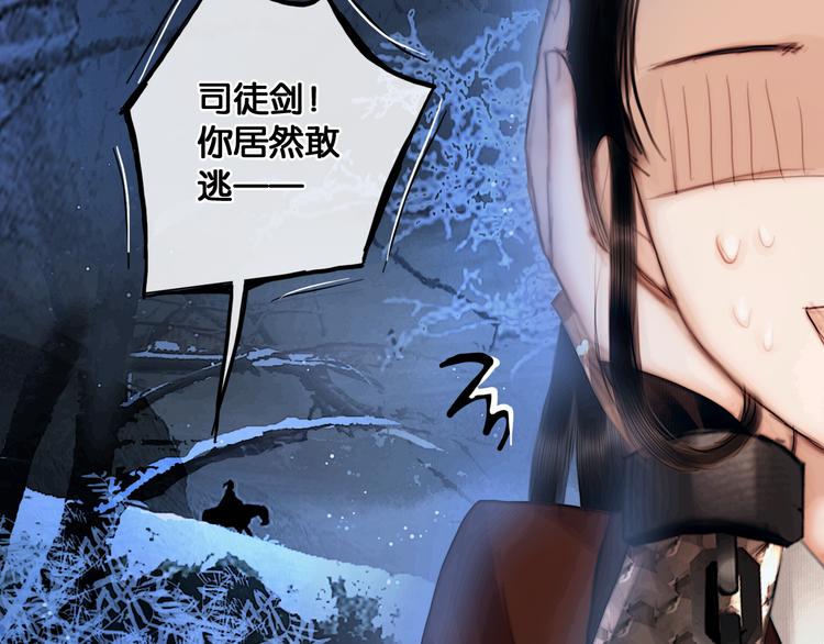 第9话 雪夜逃亡（上）36