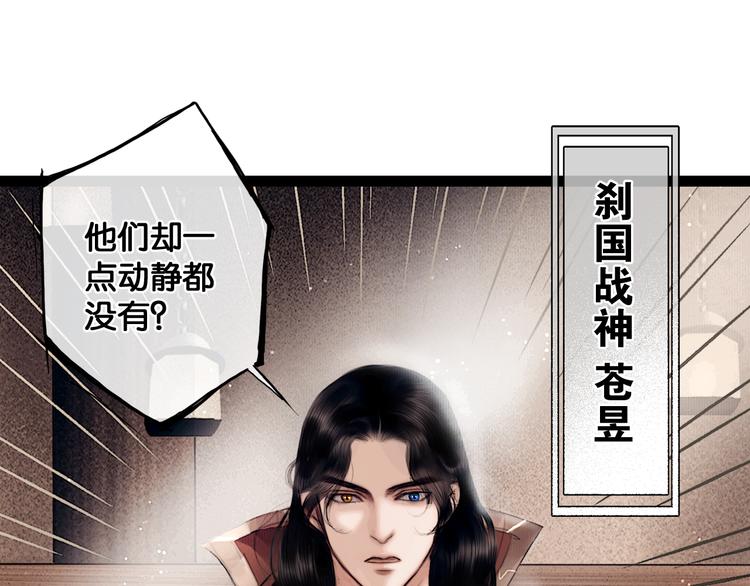 第6话 火烧粮仓3