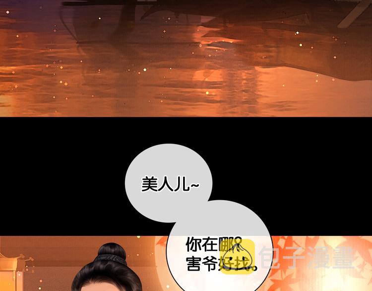 第18话 少年往事19