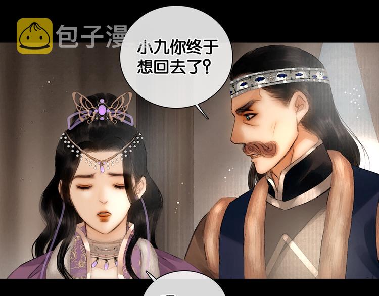 第23话 偷窥沐浴28