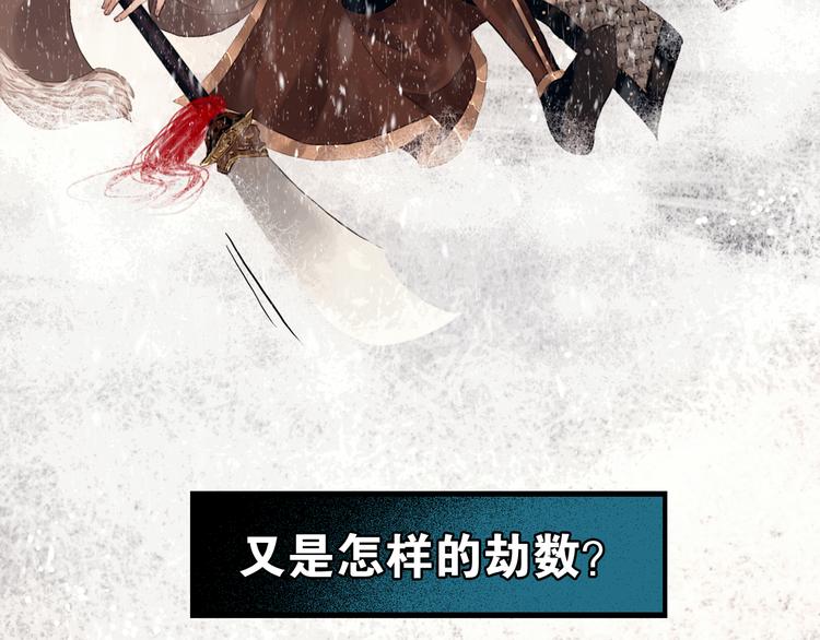 第3话 到达边关64