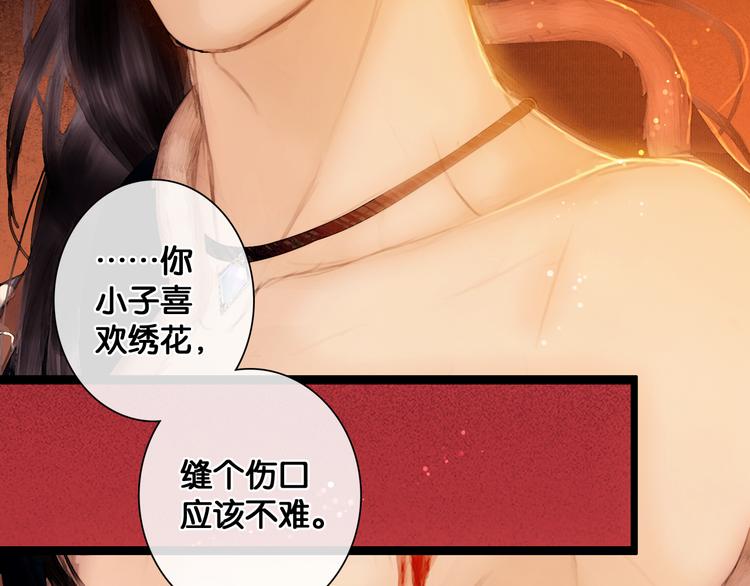 第11话 雪夜情缘31