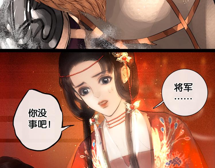 第22话 梦中光阴53