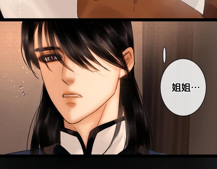 第24话 柔情蜜意19