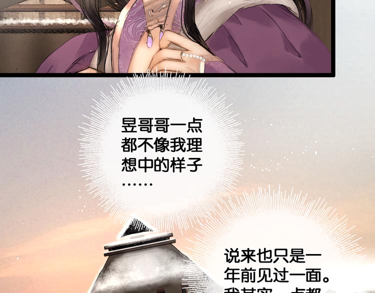 第26话 剑拔弩张7
