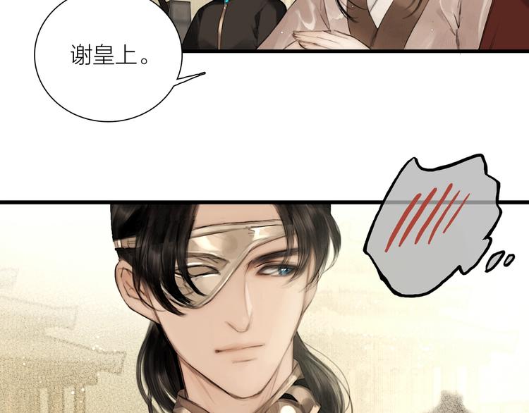 第44话 夜访深闺6