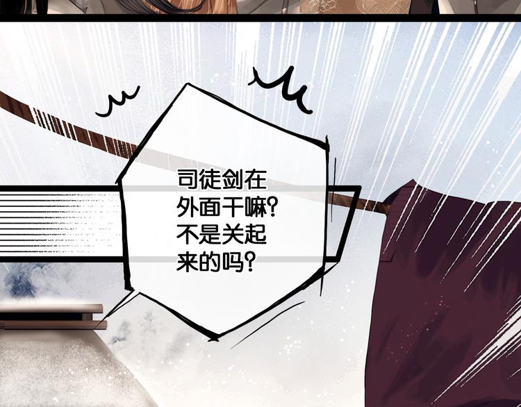 第6话 火烧粮仓15