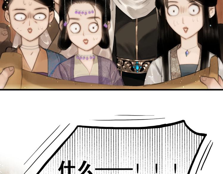 第51话 皆大欢喜62