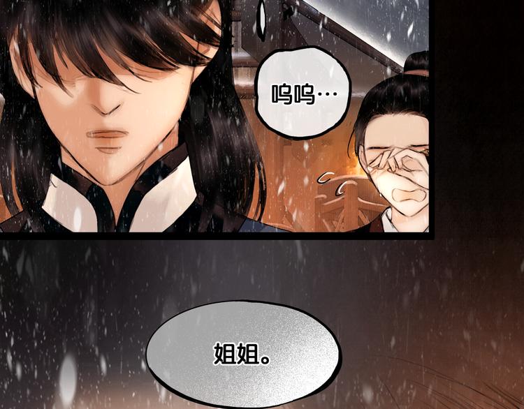 第17话 我喜欢你61