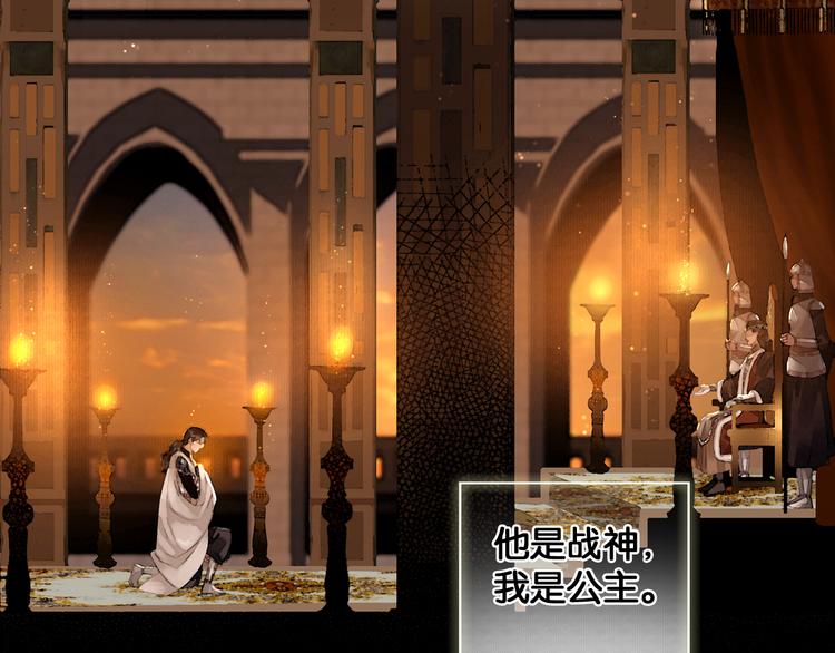 第12话 刹国仙踪28