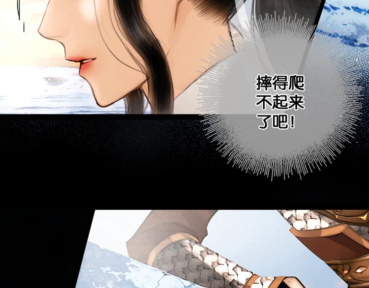 第19话 醋溜战神40