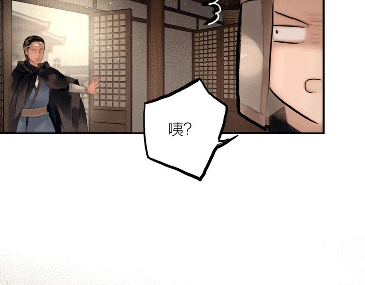 第47话 撩妻黄昏后24