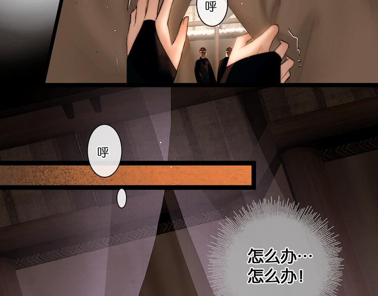 第30话 翩然离去23